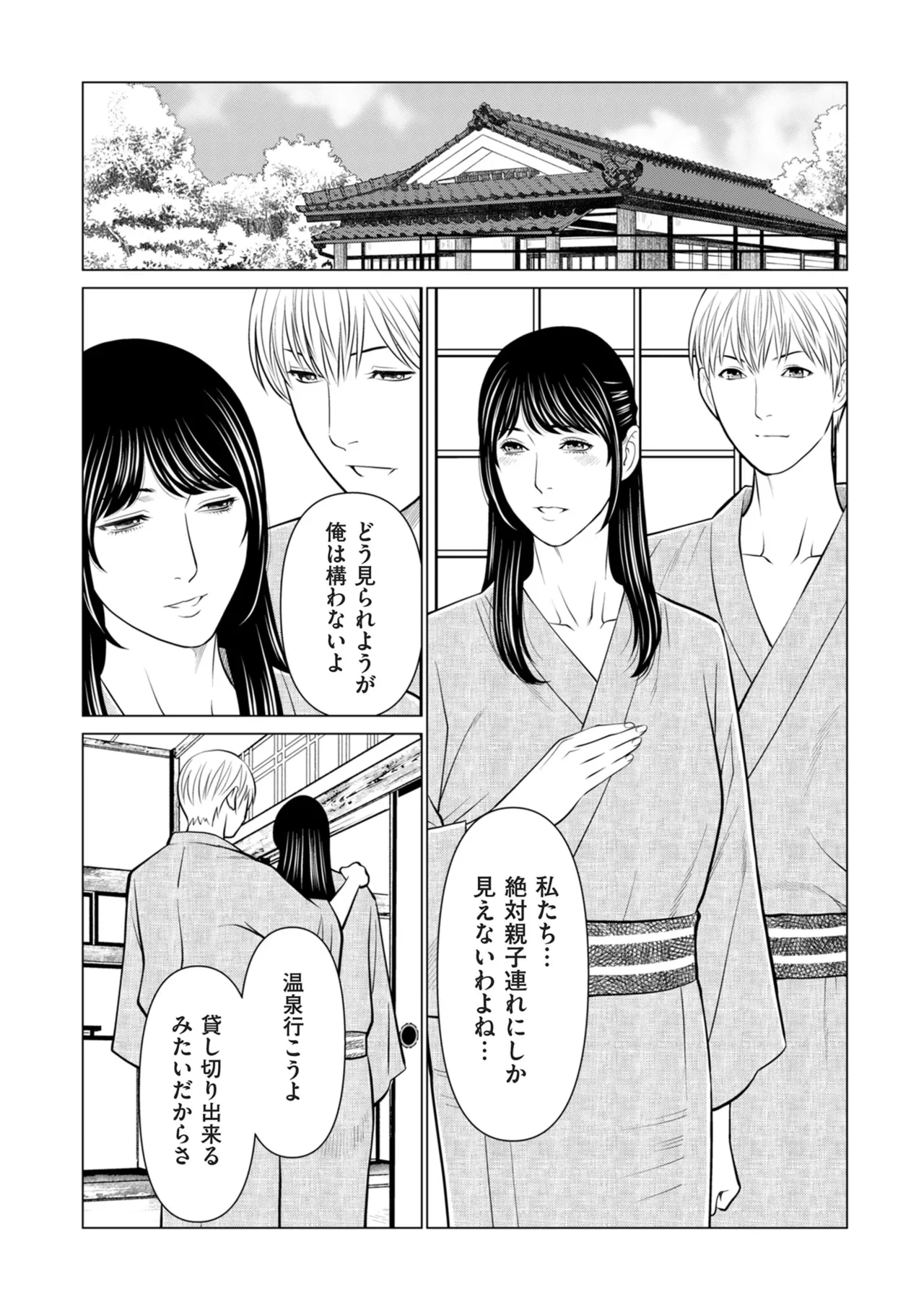 หน้า 173