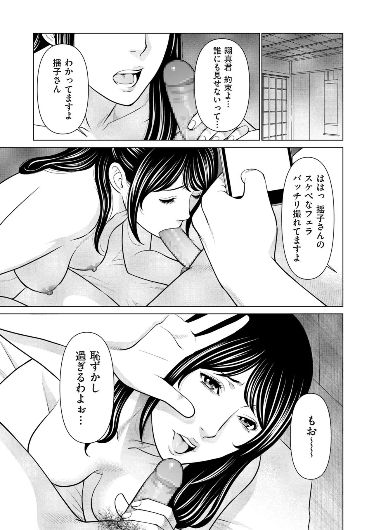 หน้า 177