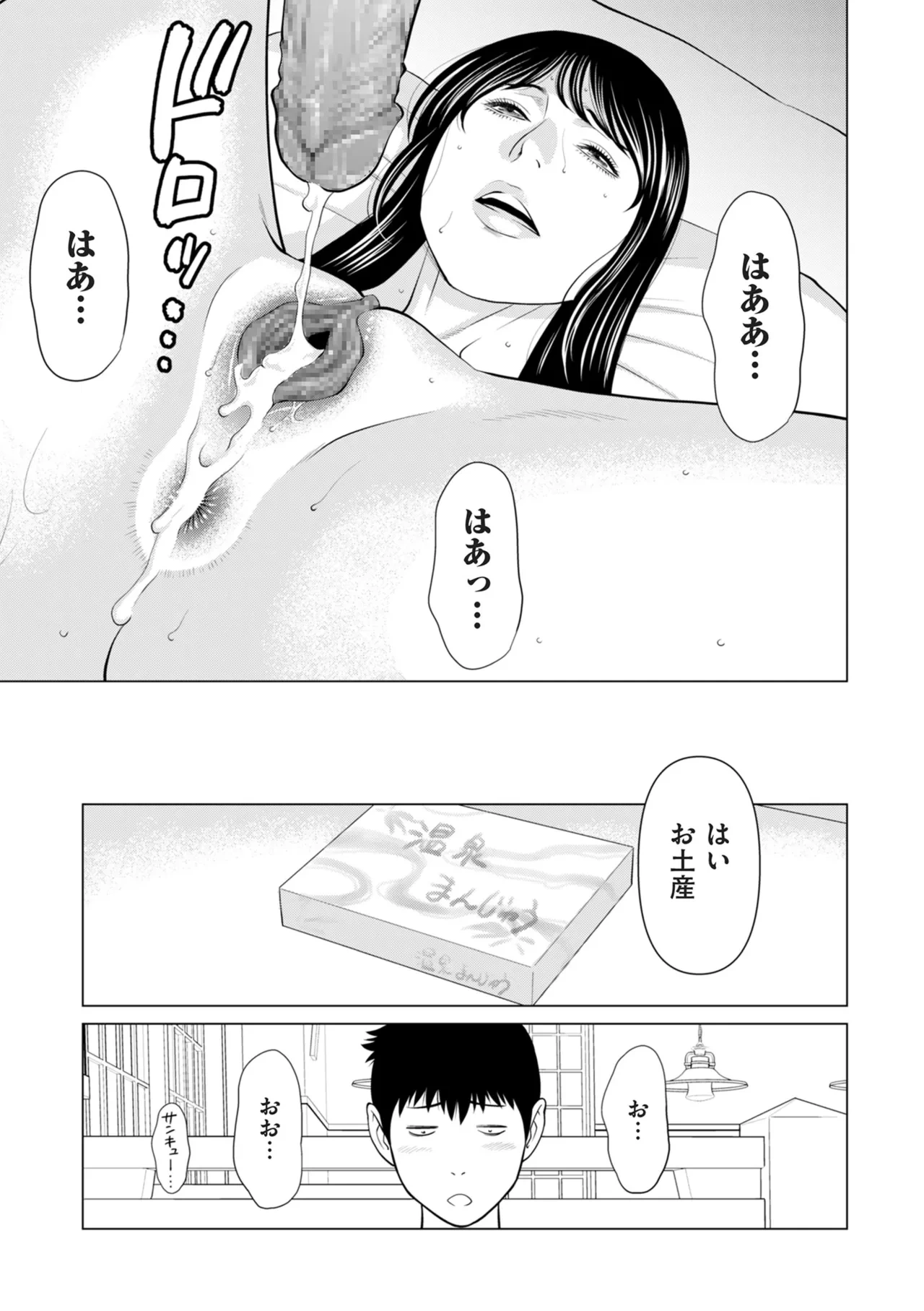 หน้า 183