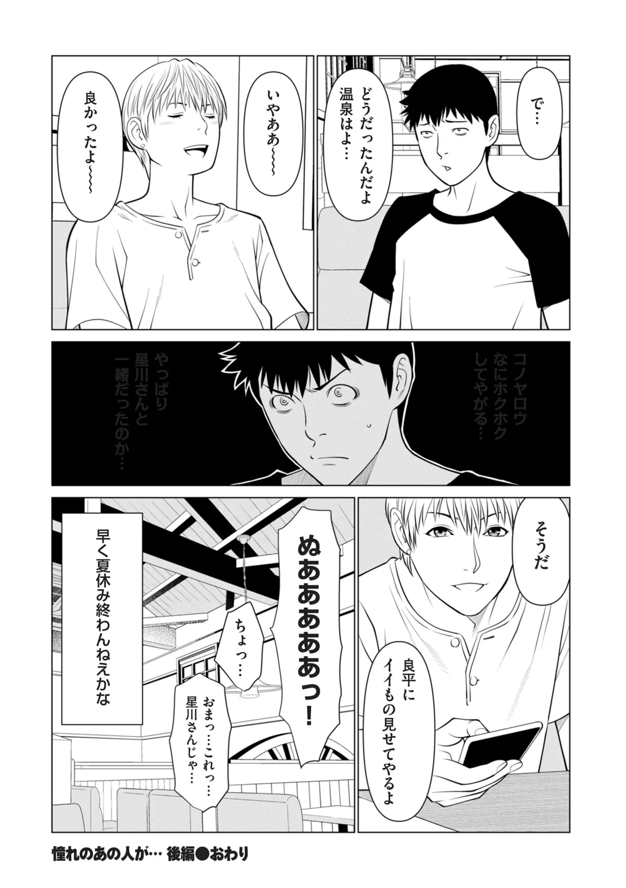 หน้า 184