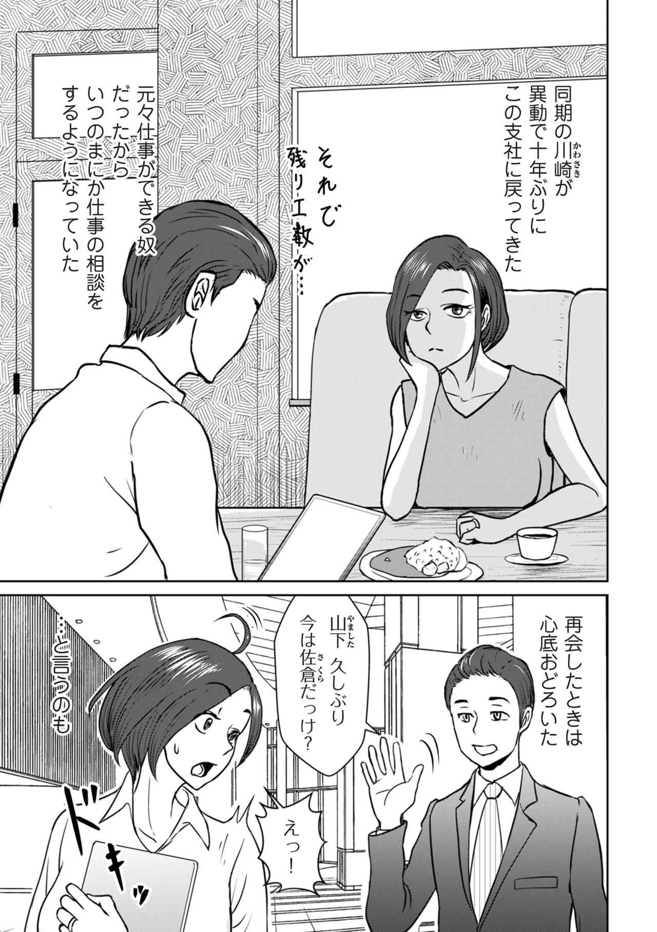 หน้า 187
