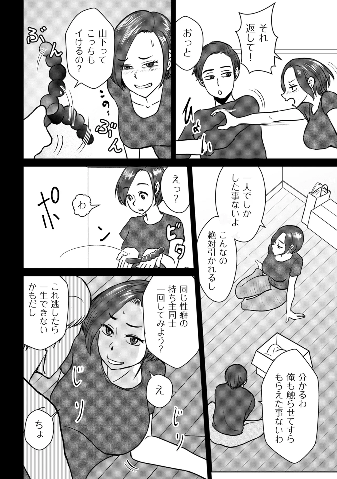 หน้า 190