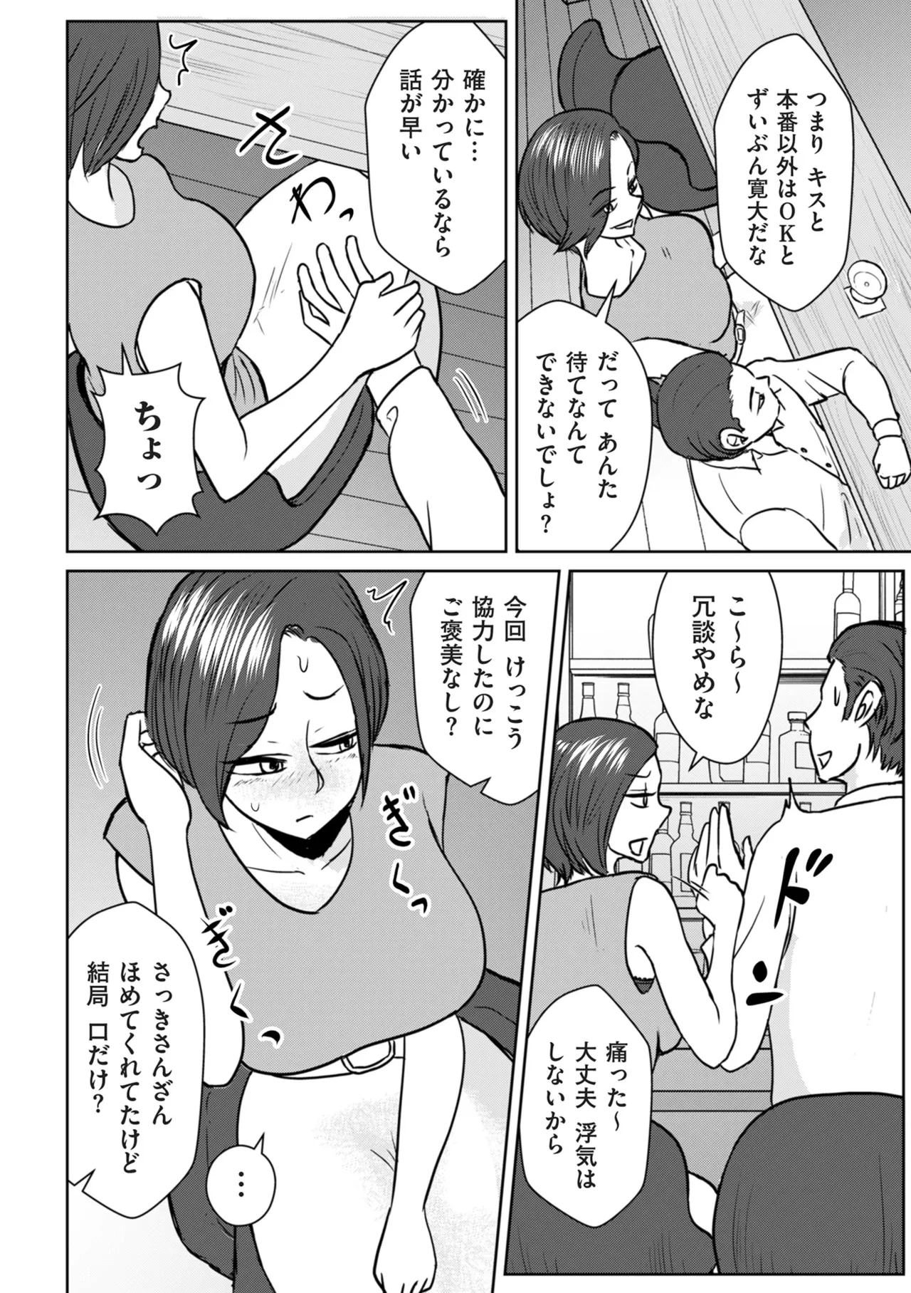 หน้า 194