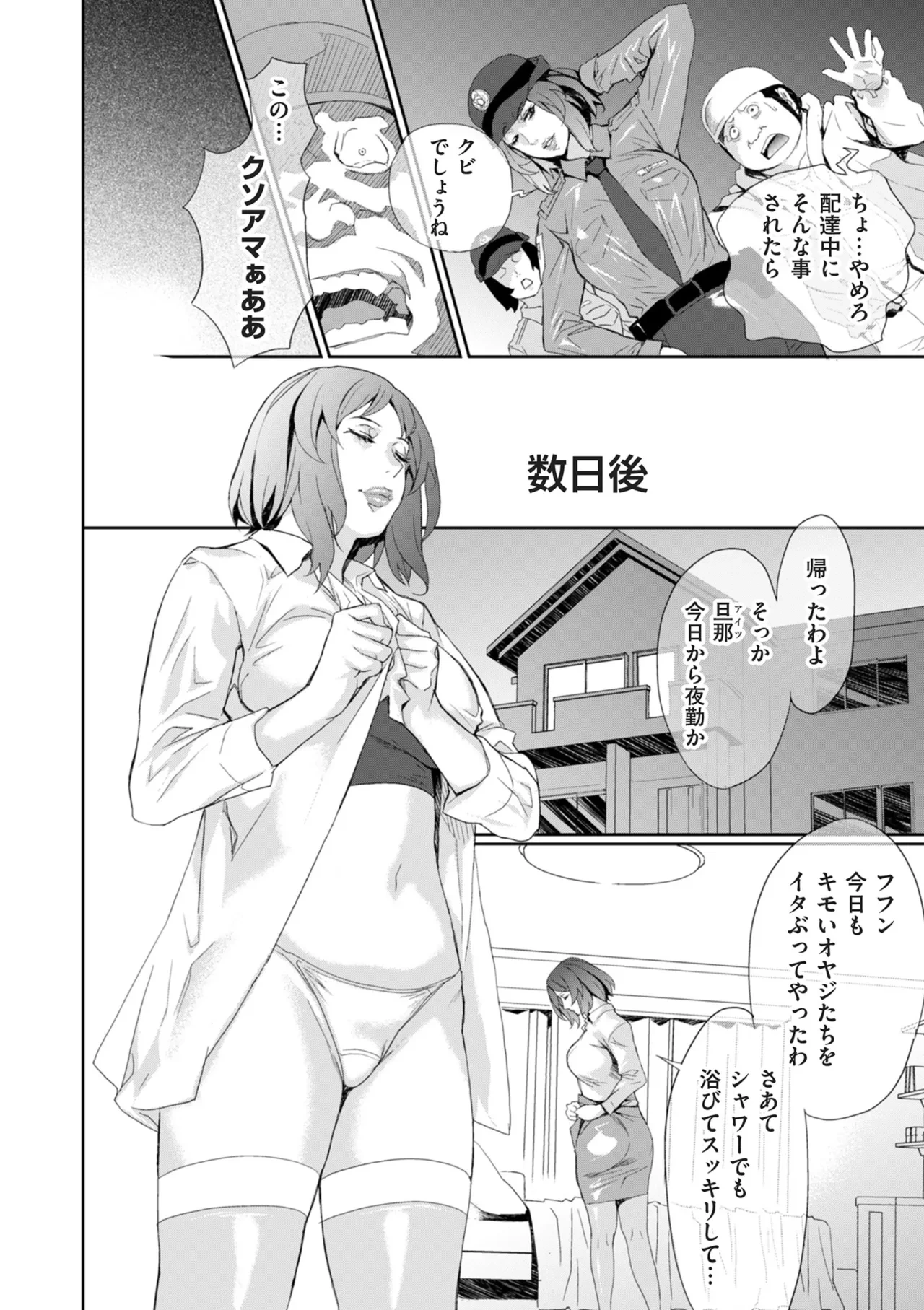 หน้า 208