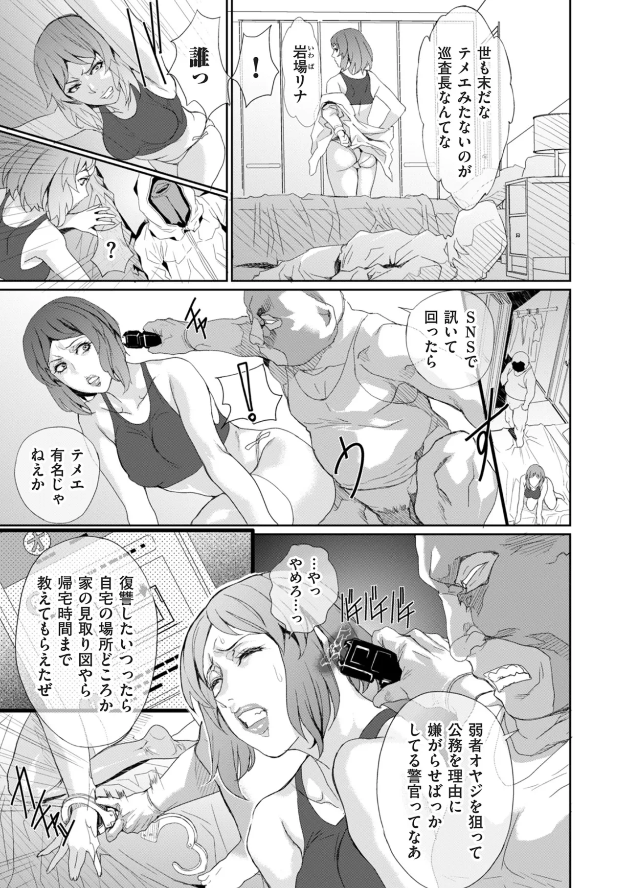 หน้า 209