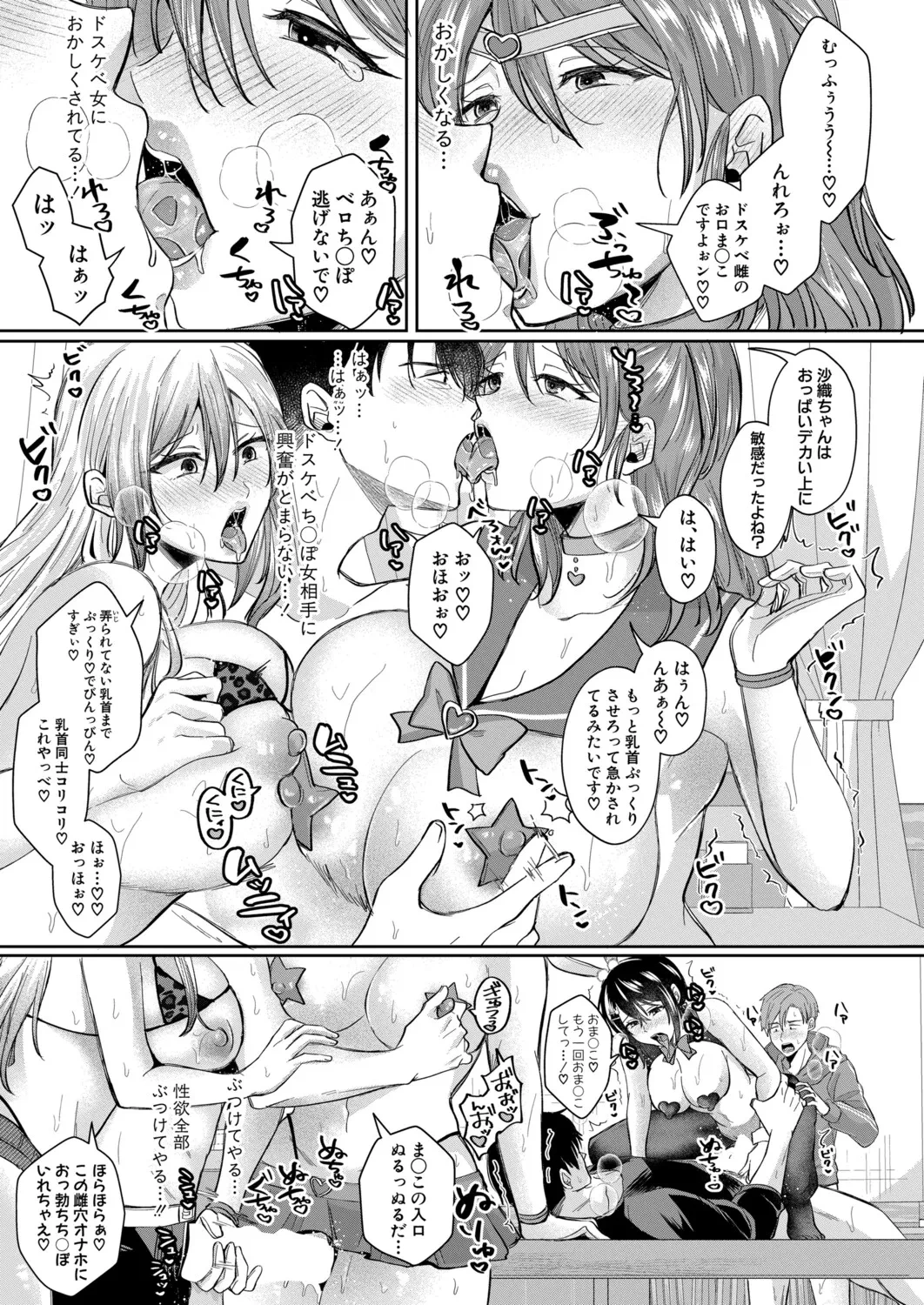 หน้า 18