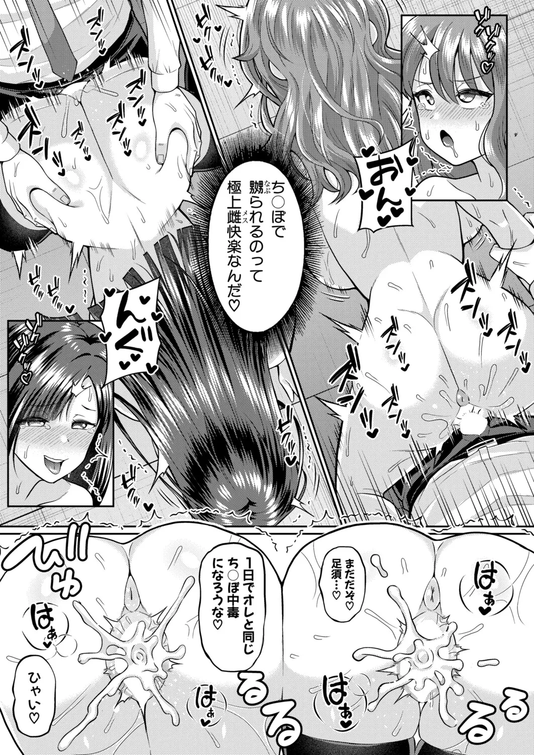 หน้า 58