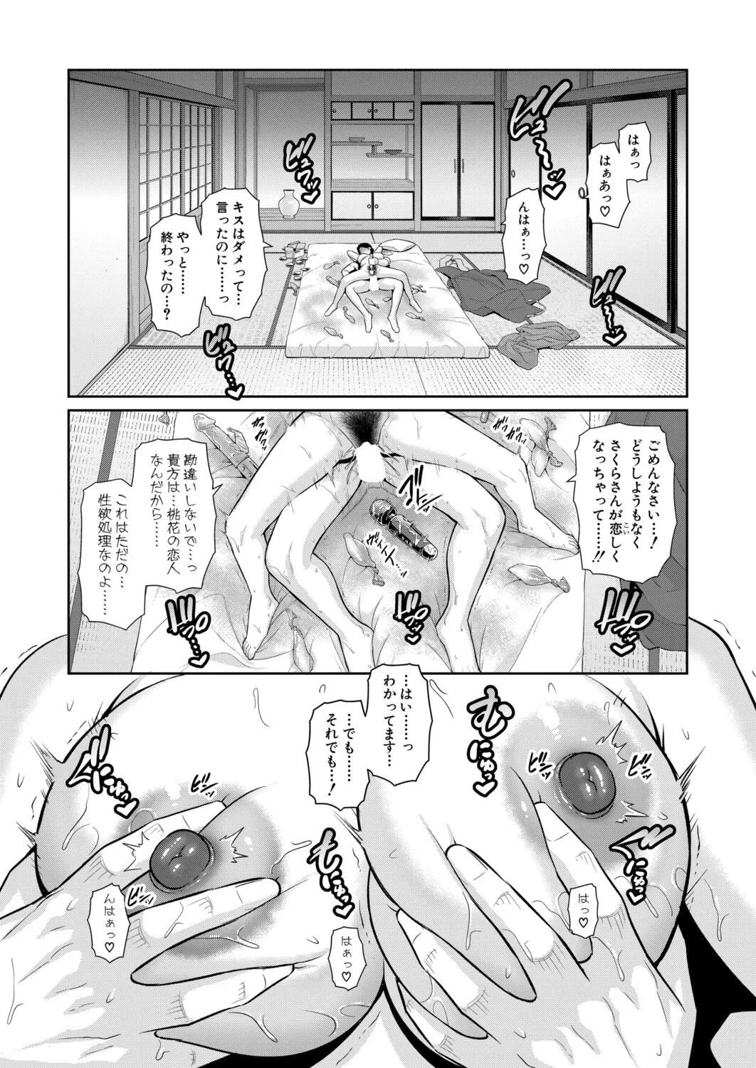 หน้า 92