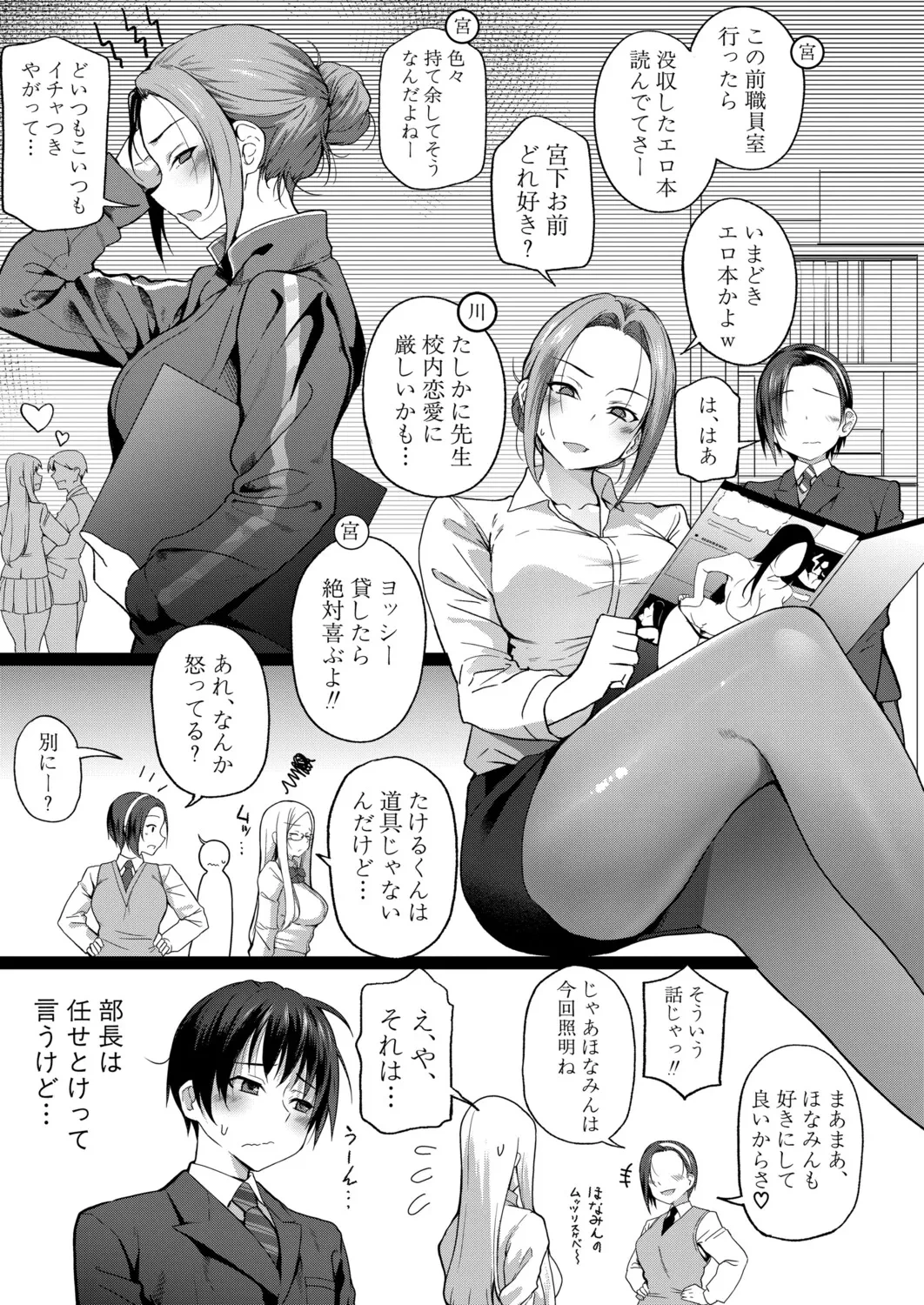 หน้า 102