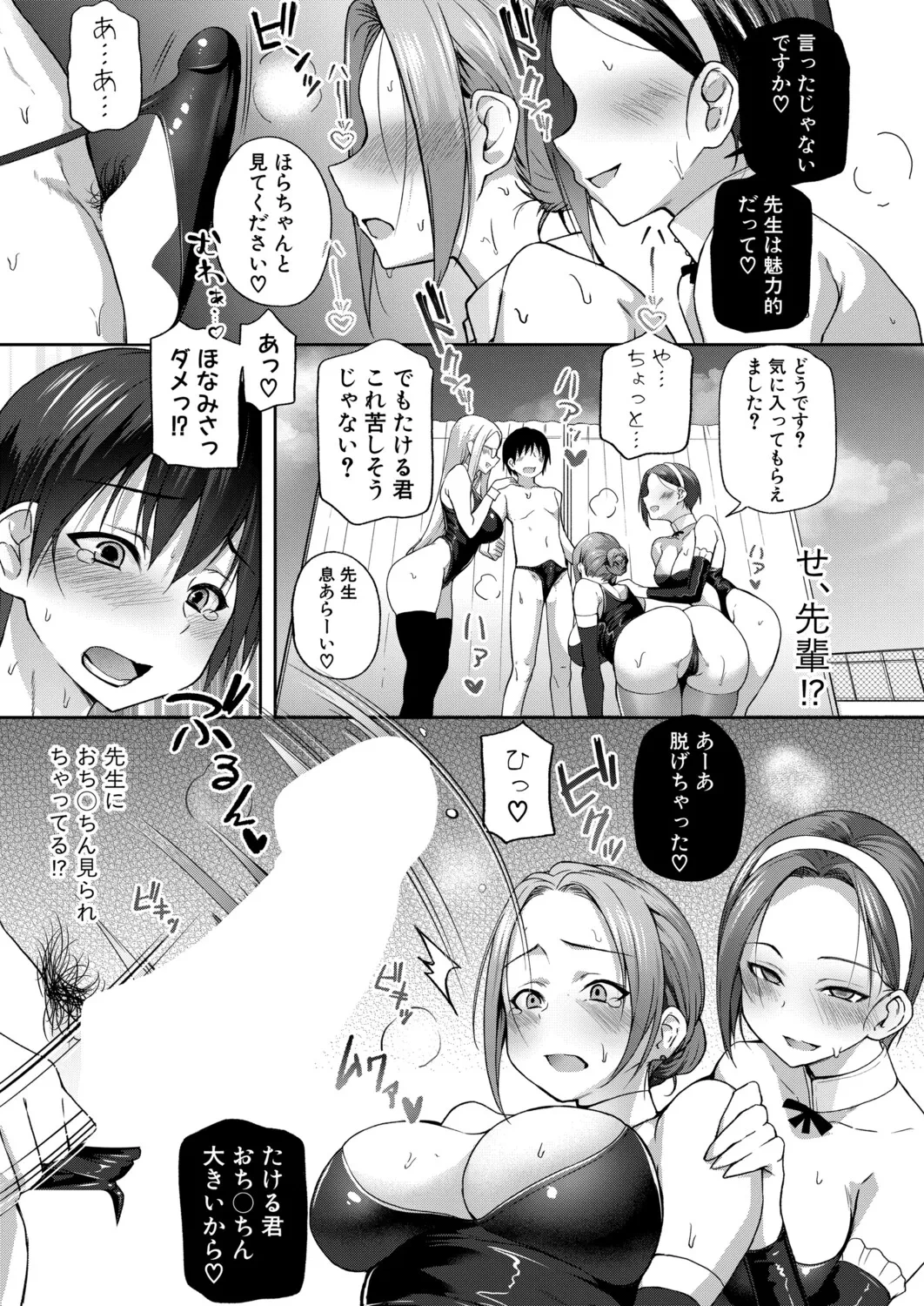 หน้า 108
