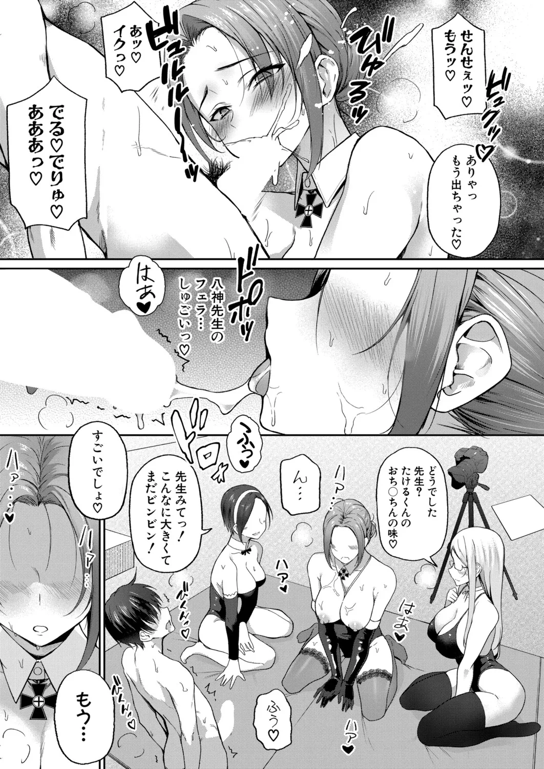 หน้า 112