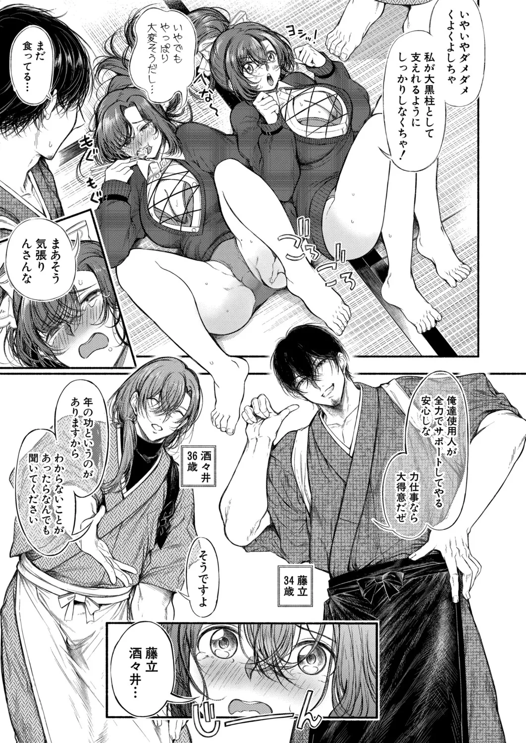หน้า 136