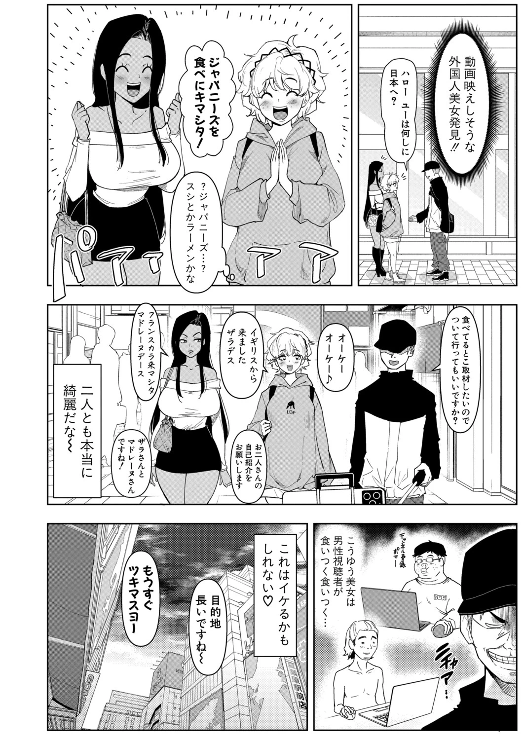 หน้า 173