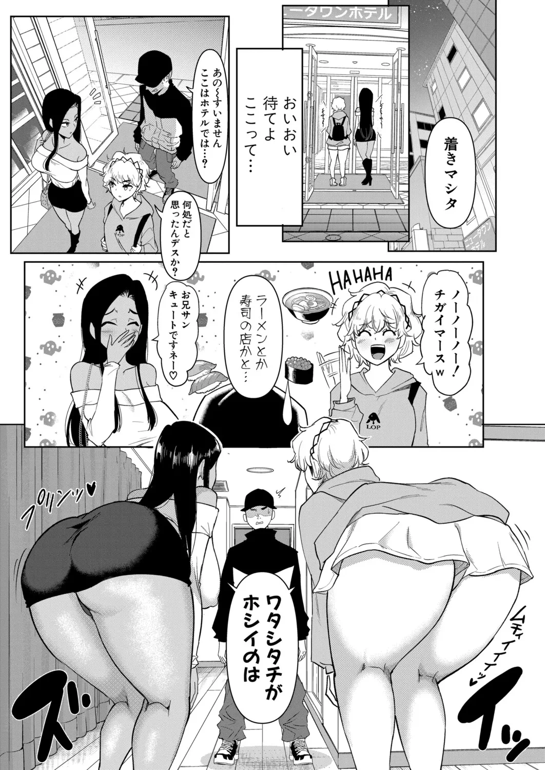 หน้า 174