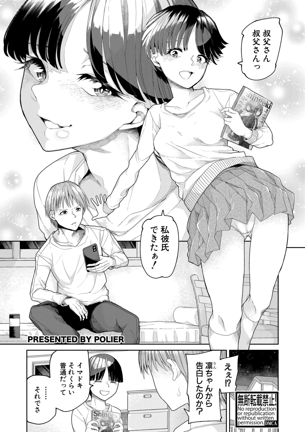 หน้า 198