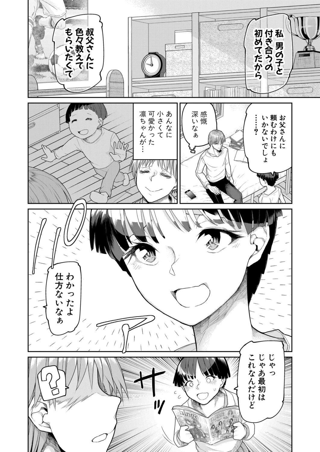 หน้า 199