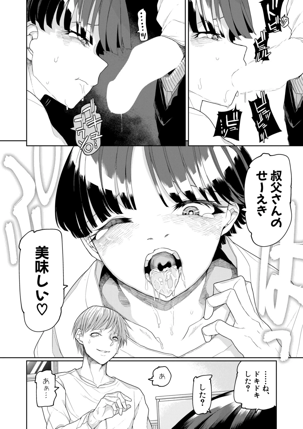 หน้า 205