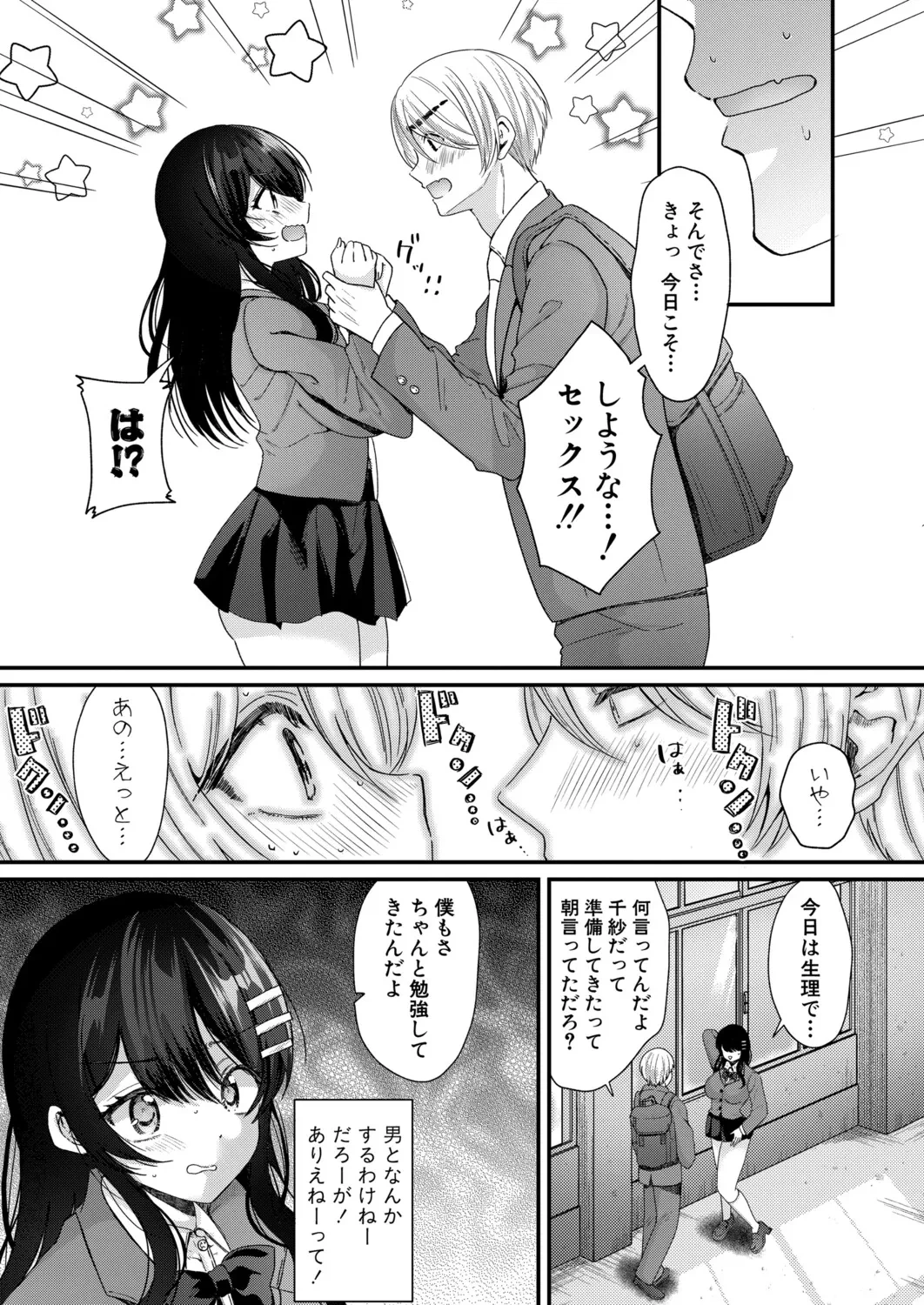 หน้า 230