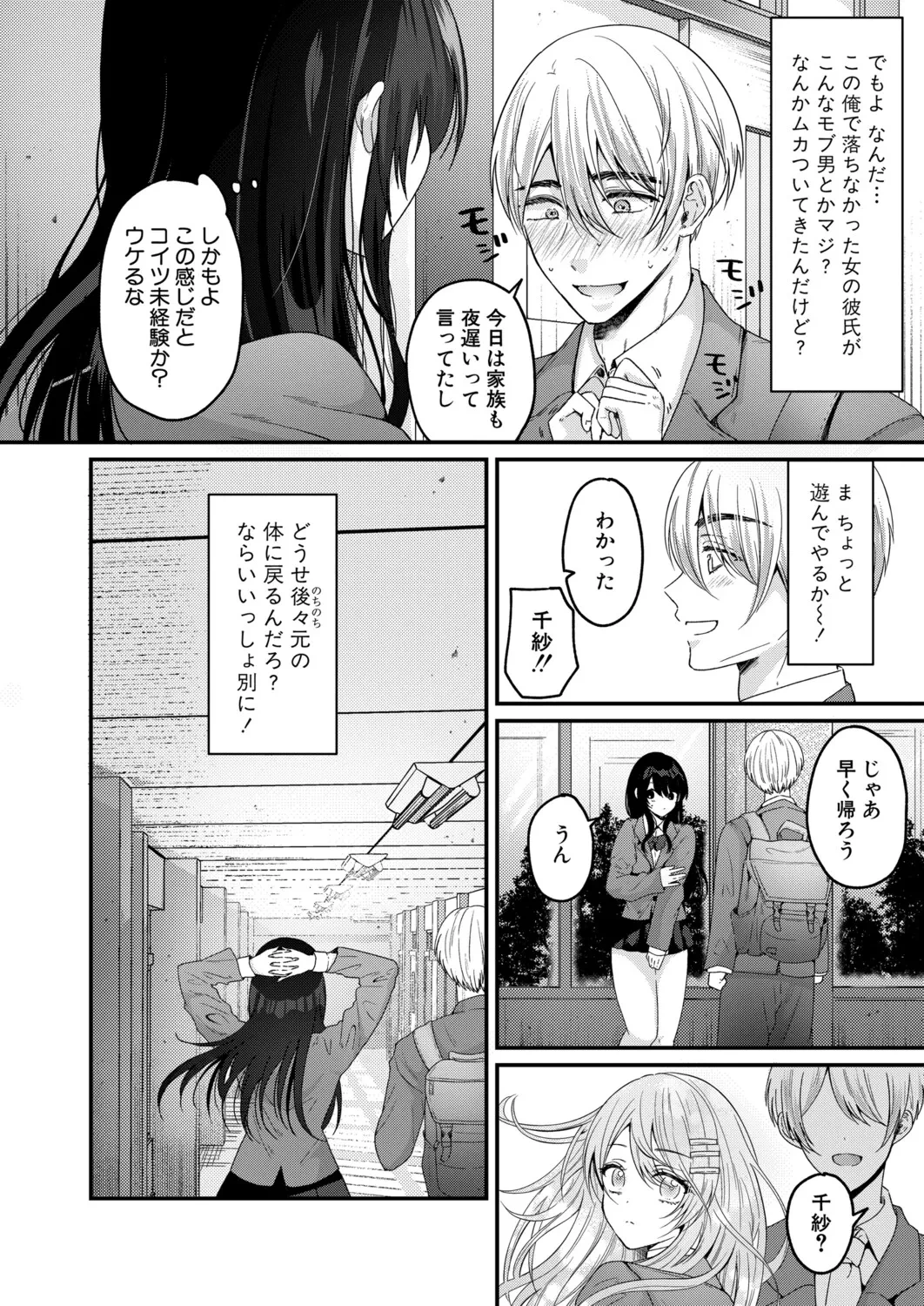 หน้า 231