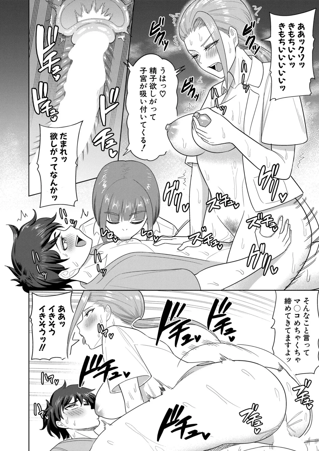 หน้า 337