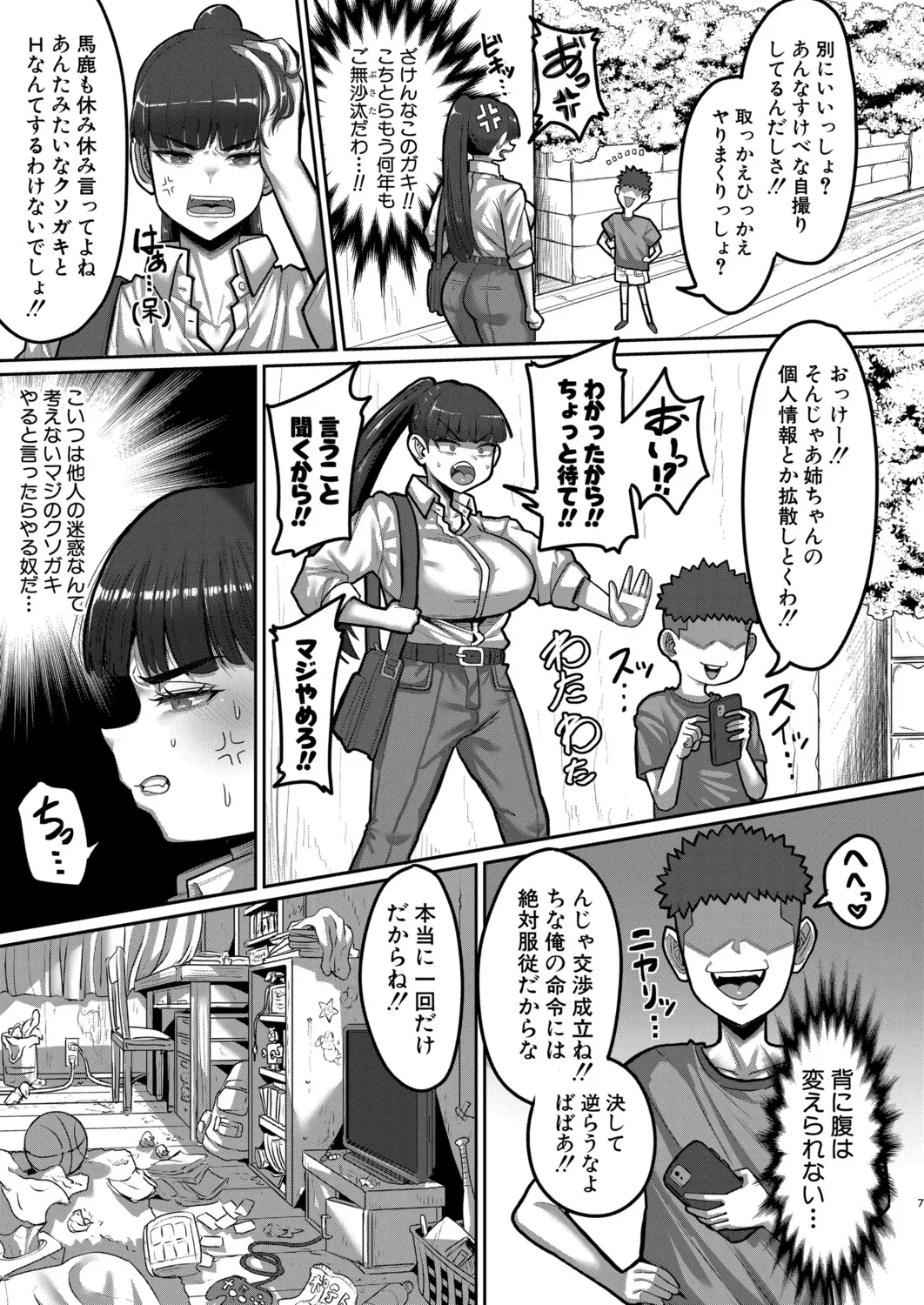 หน้า 404