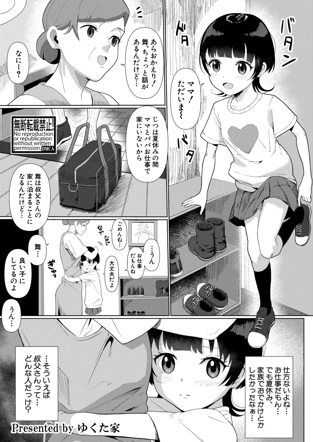 หน้า 432