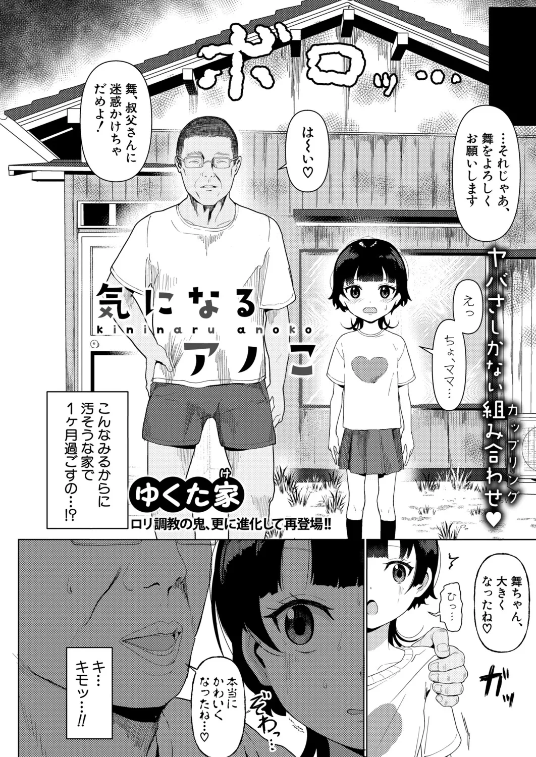 หน้า 433
