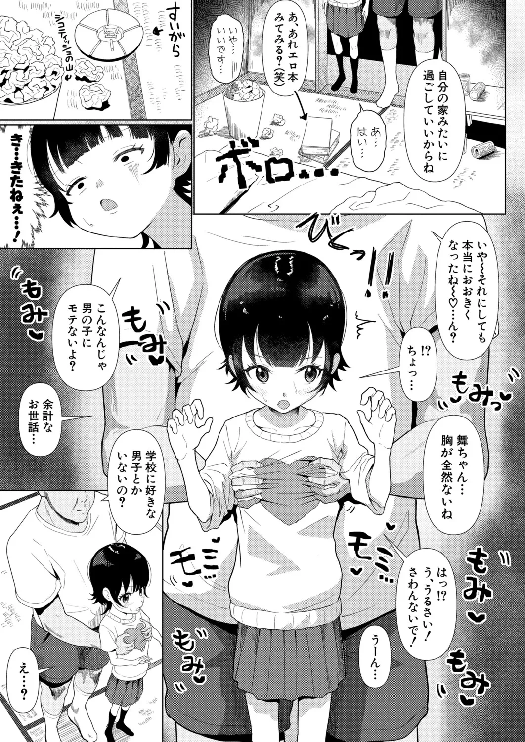 หน้า 434