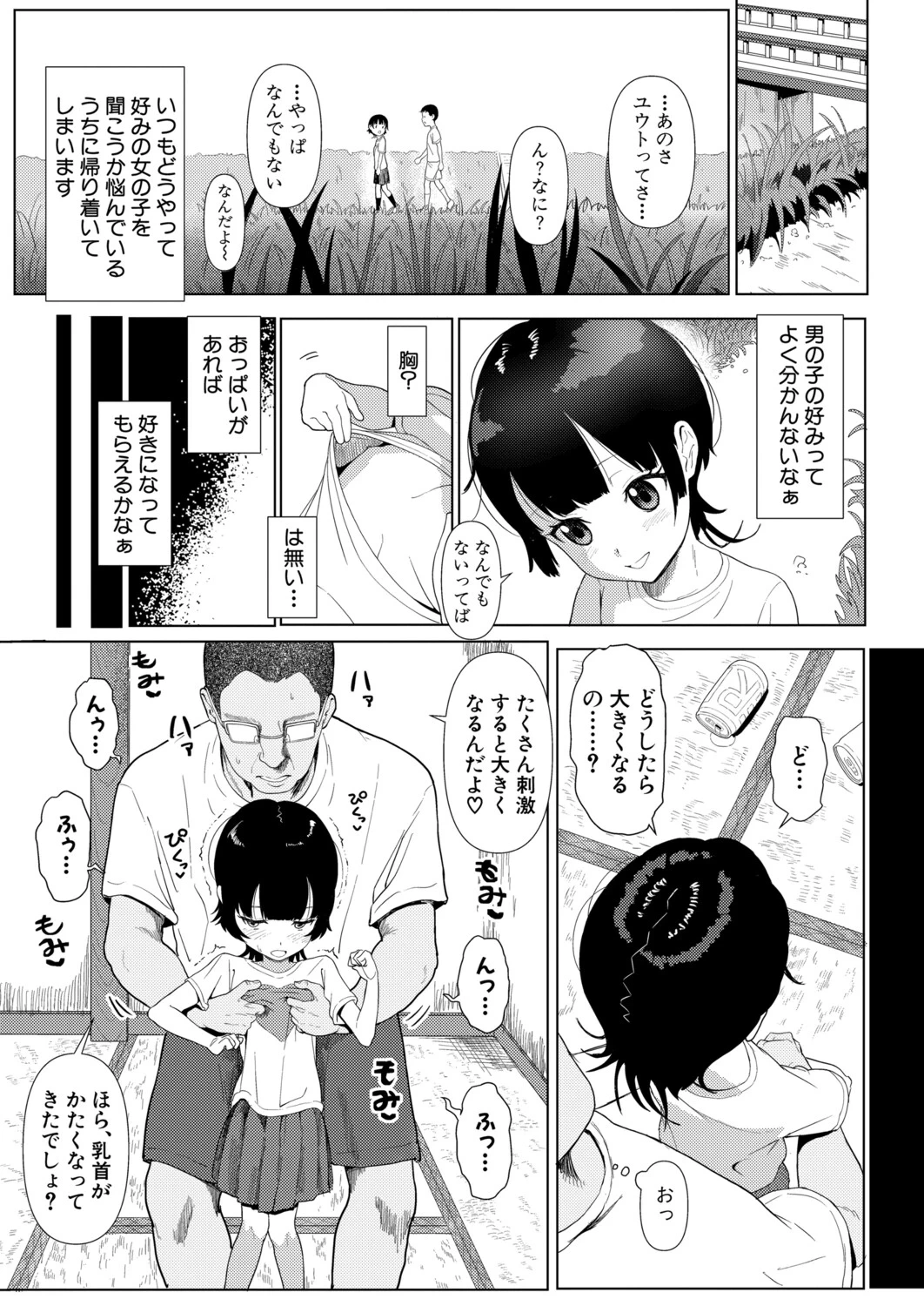หน้า 436