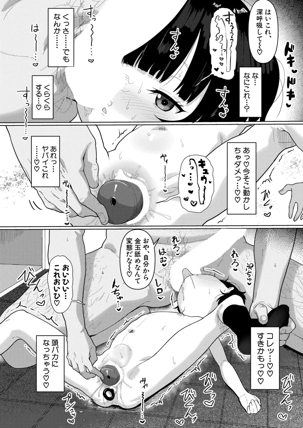 หน้า 449