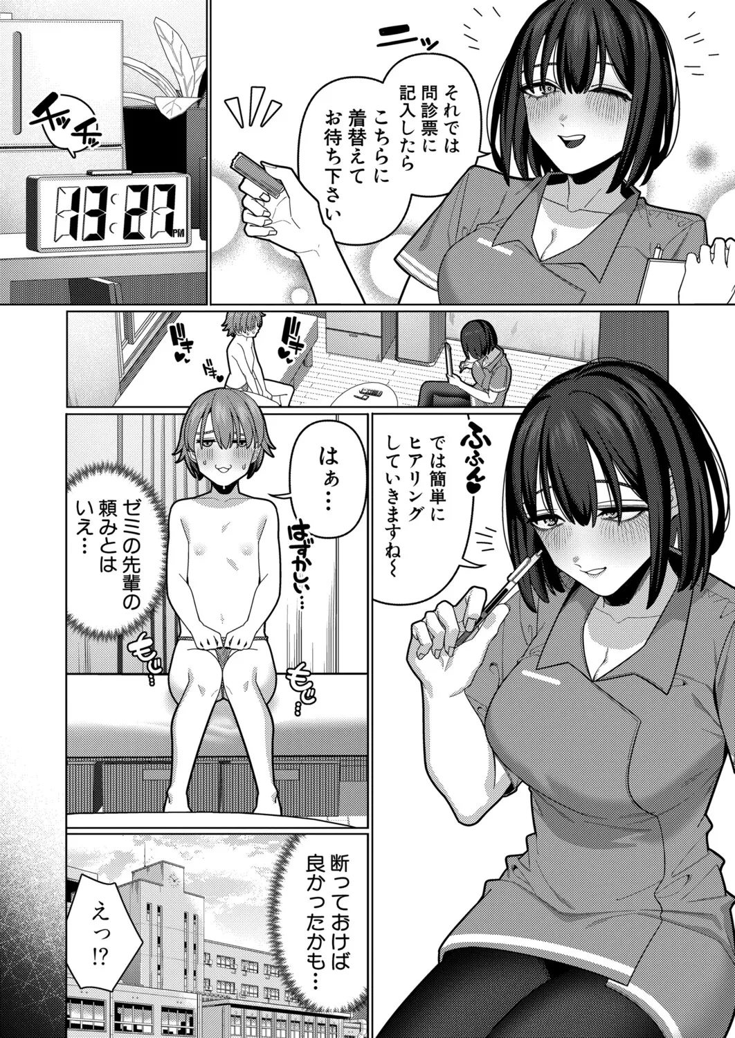 หน้า 519