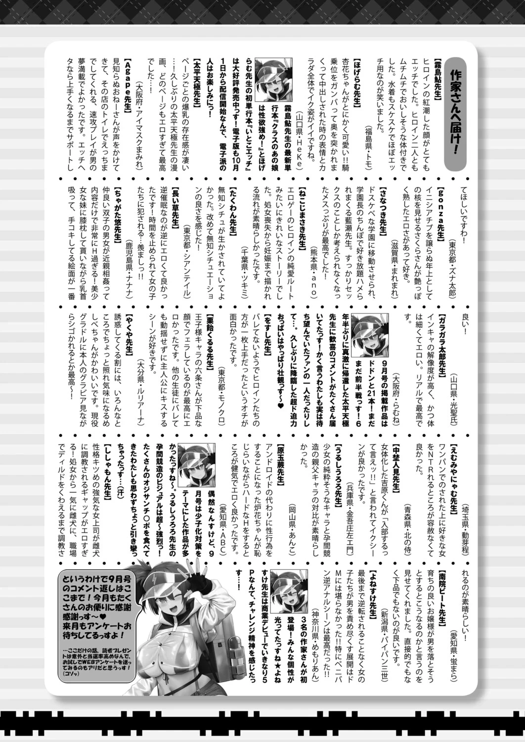 หน้า 545