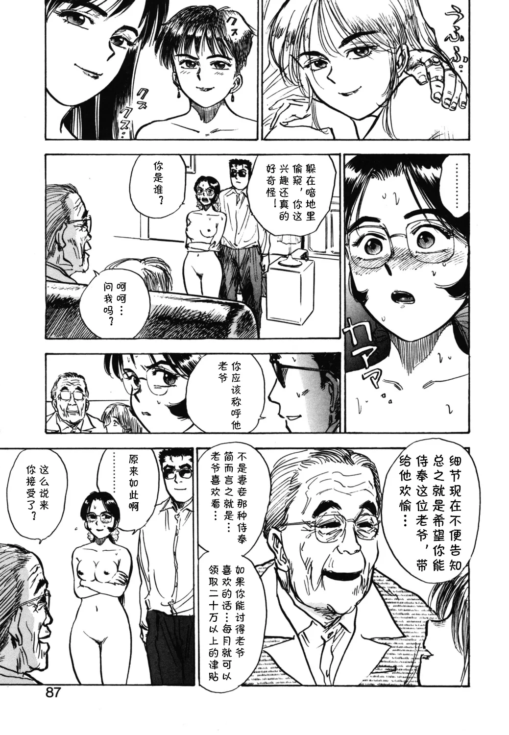 หน้า 9