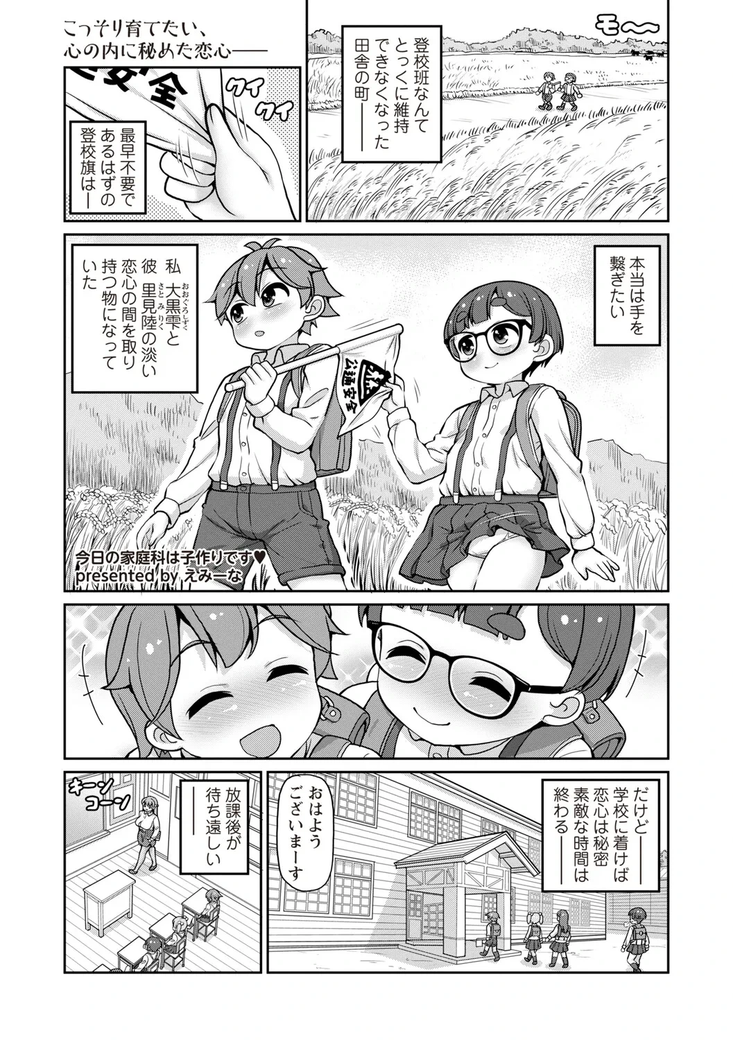 หน้า 10