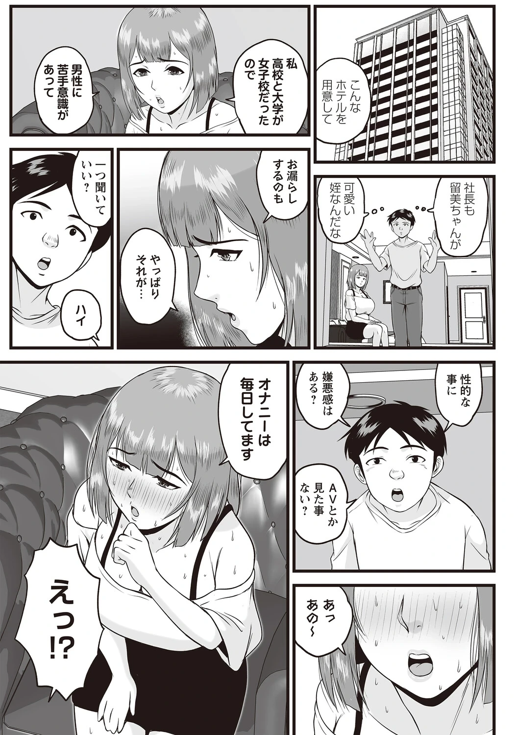 หน้า 60