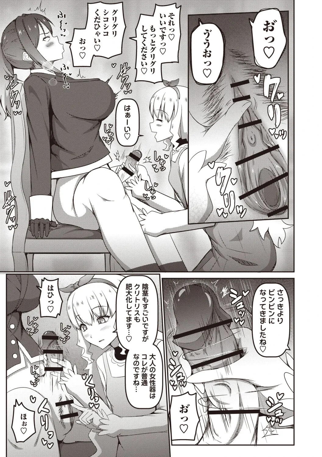 หน้า 92