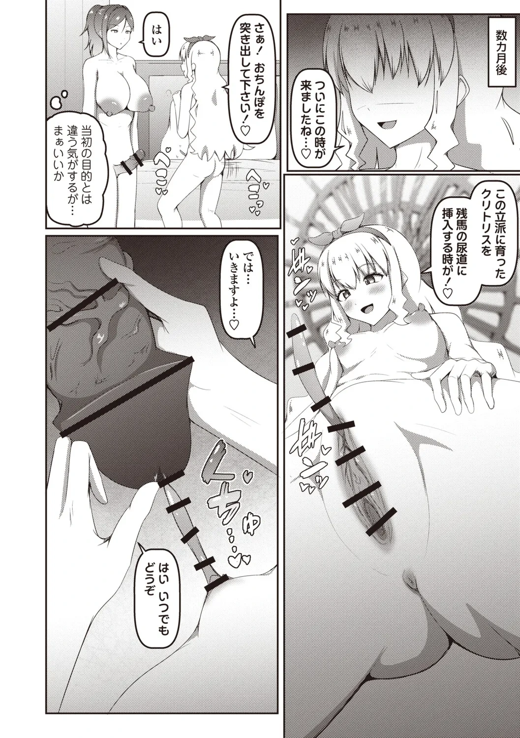 หน้า 103