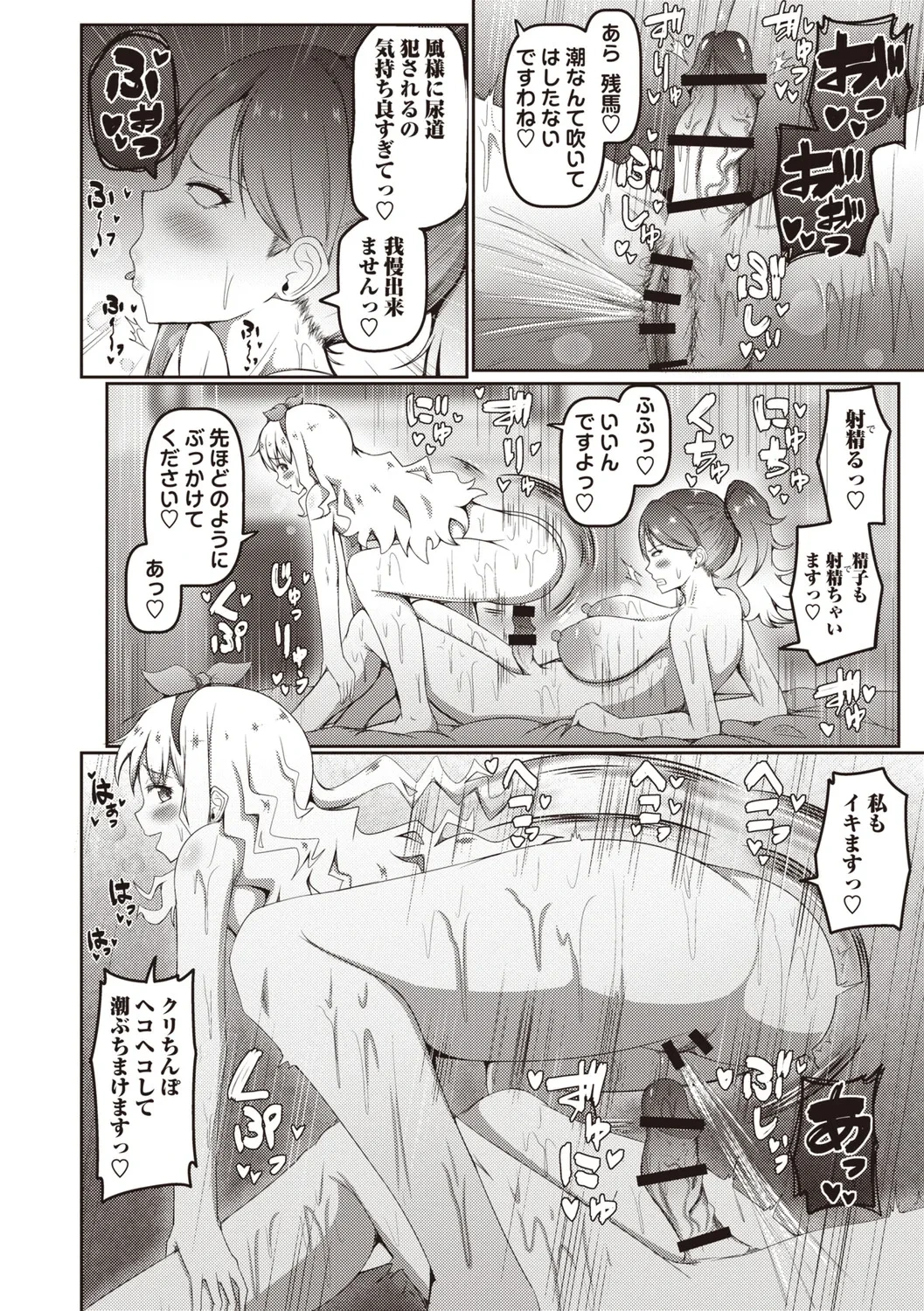 หน้า 107