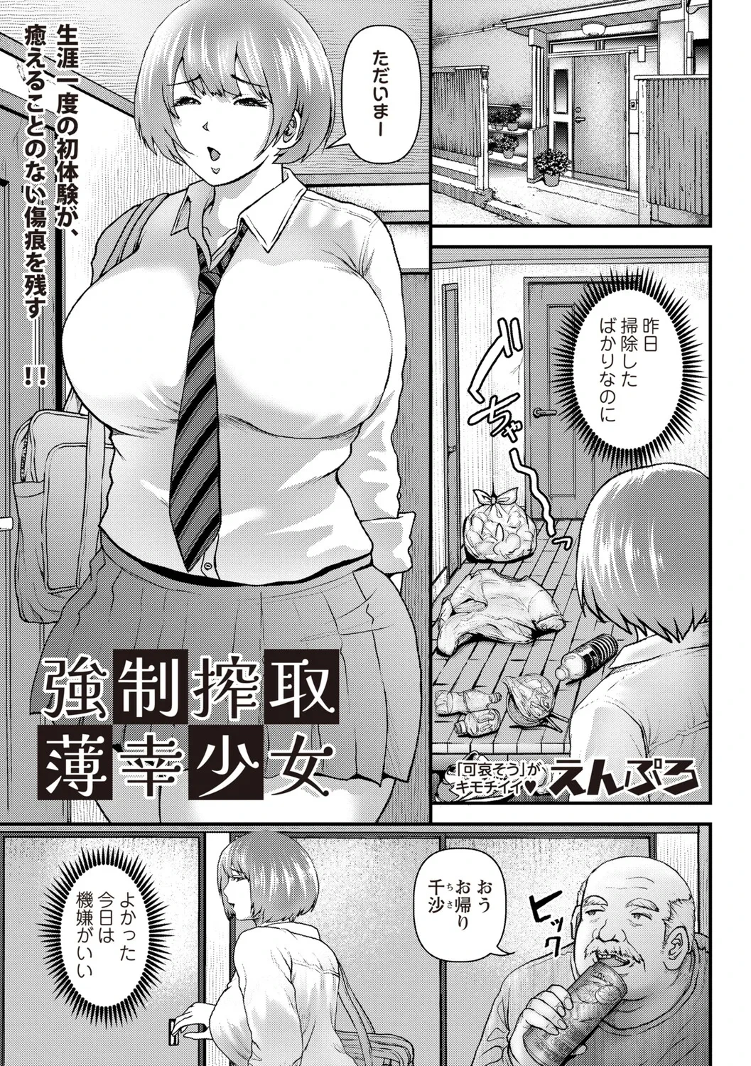 หน้า 112