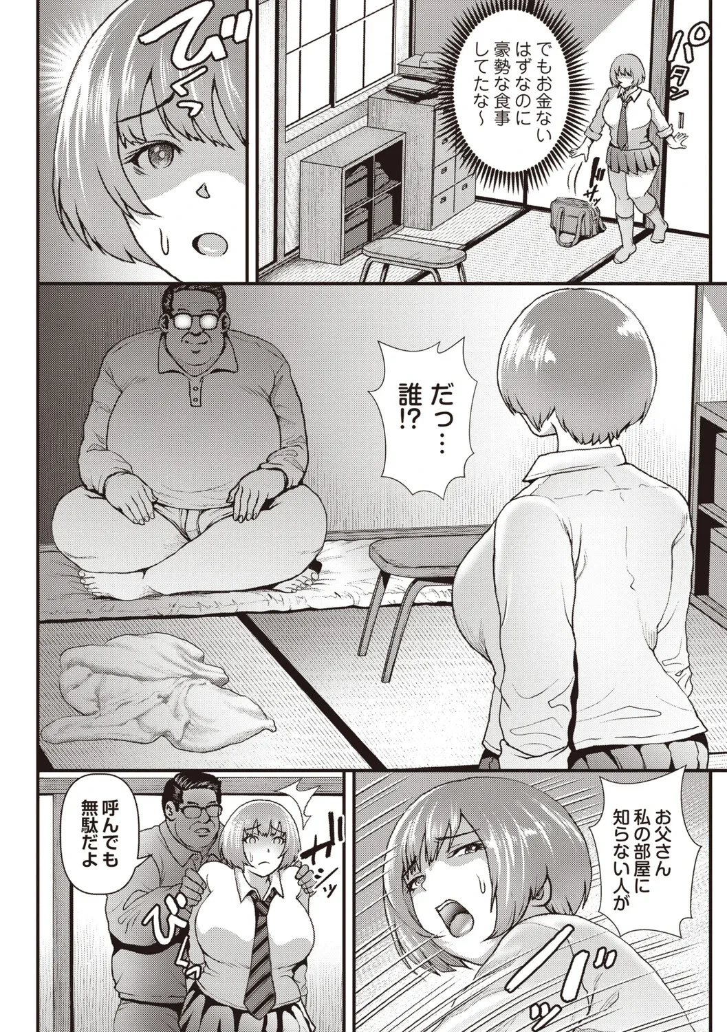หน้า 113
