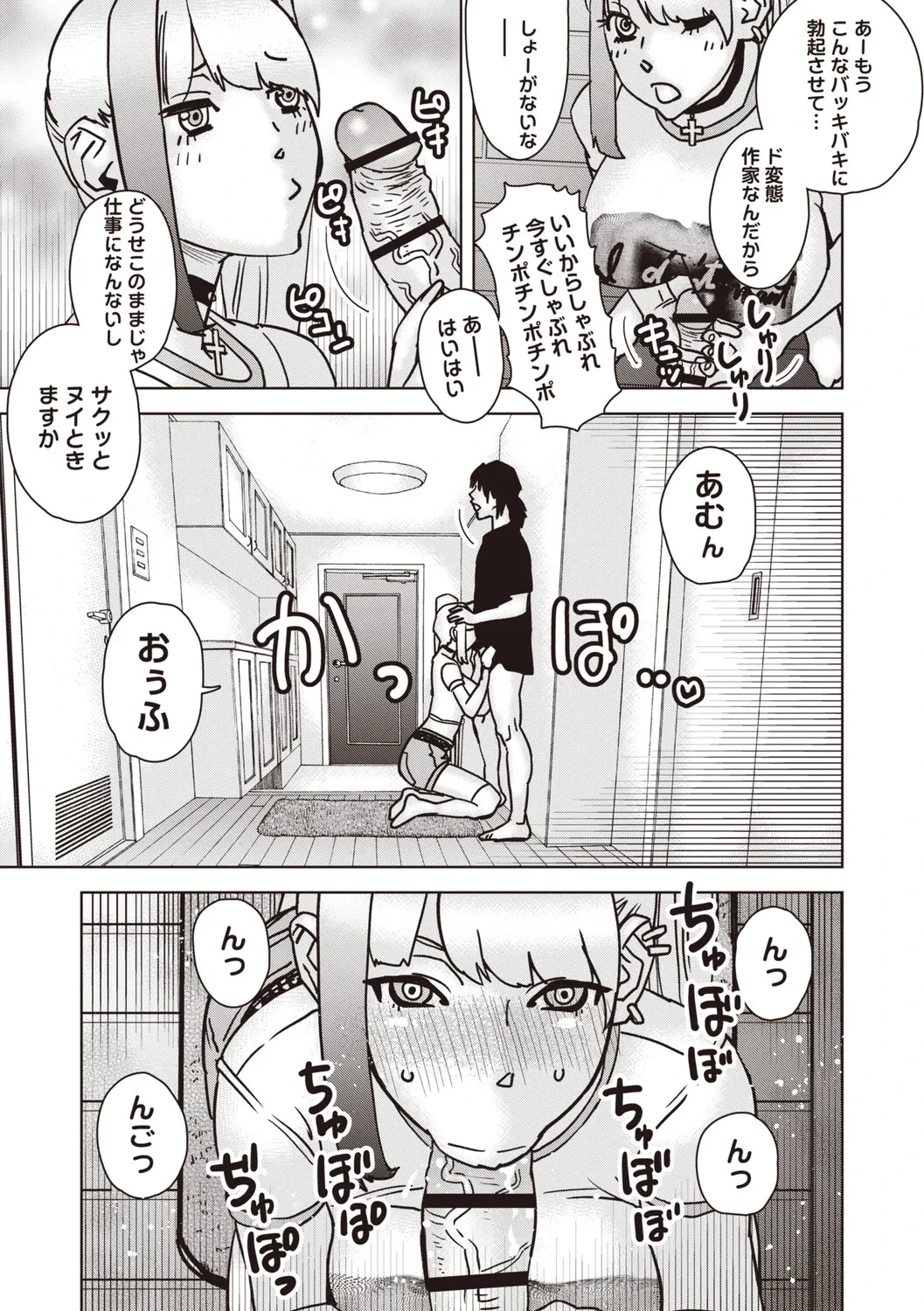 หน้า 136