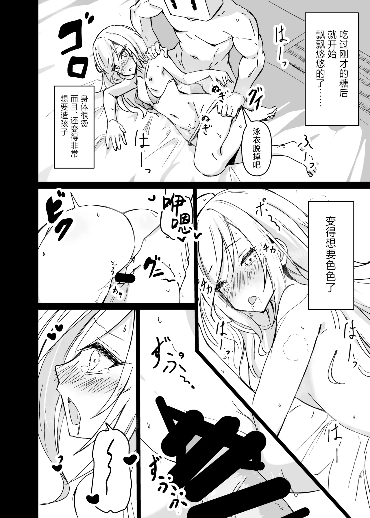 หน้า 10