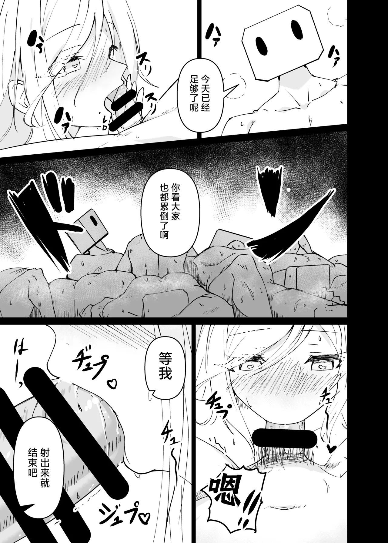 หน้า 23