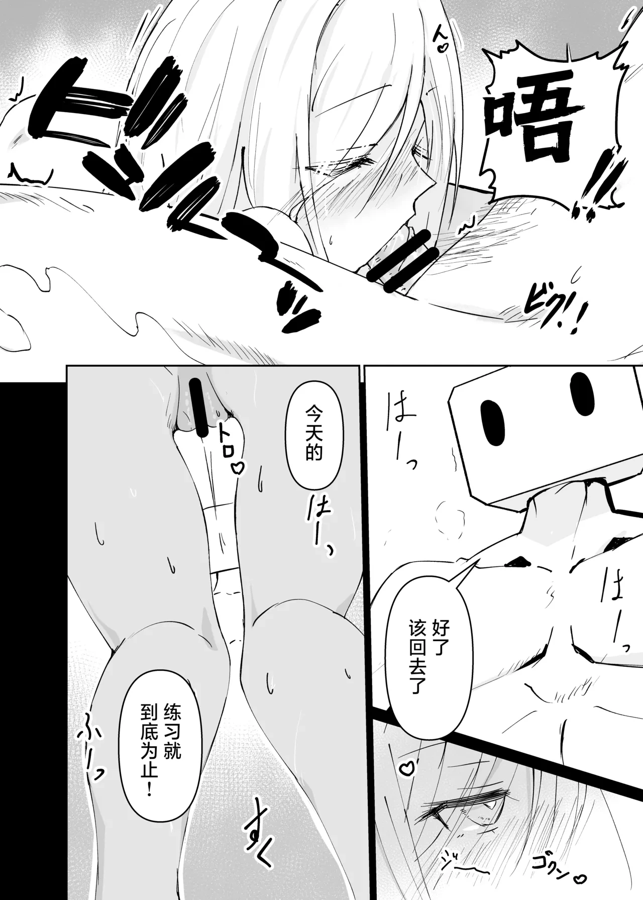 หน้า 24