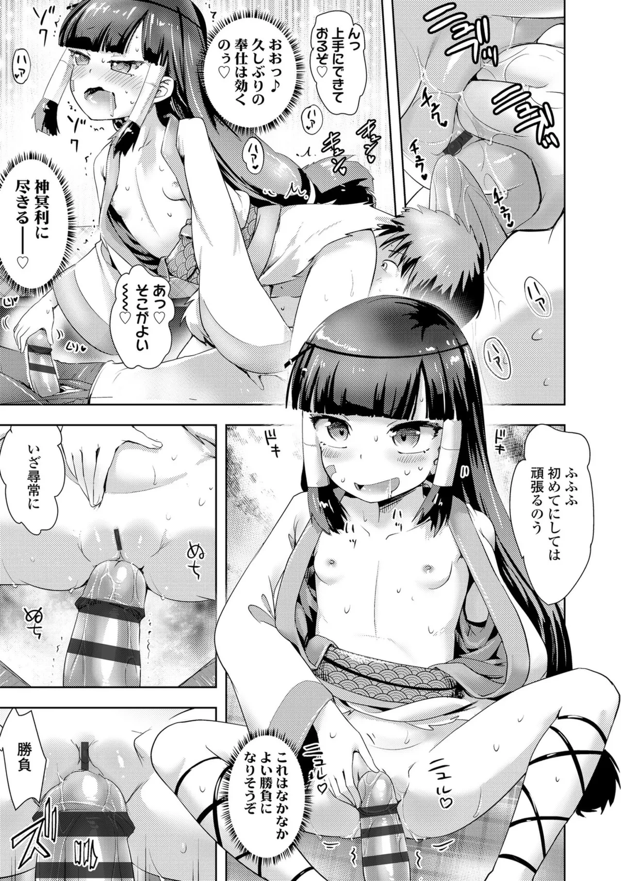 หน้า 19