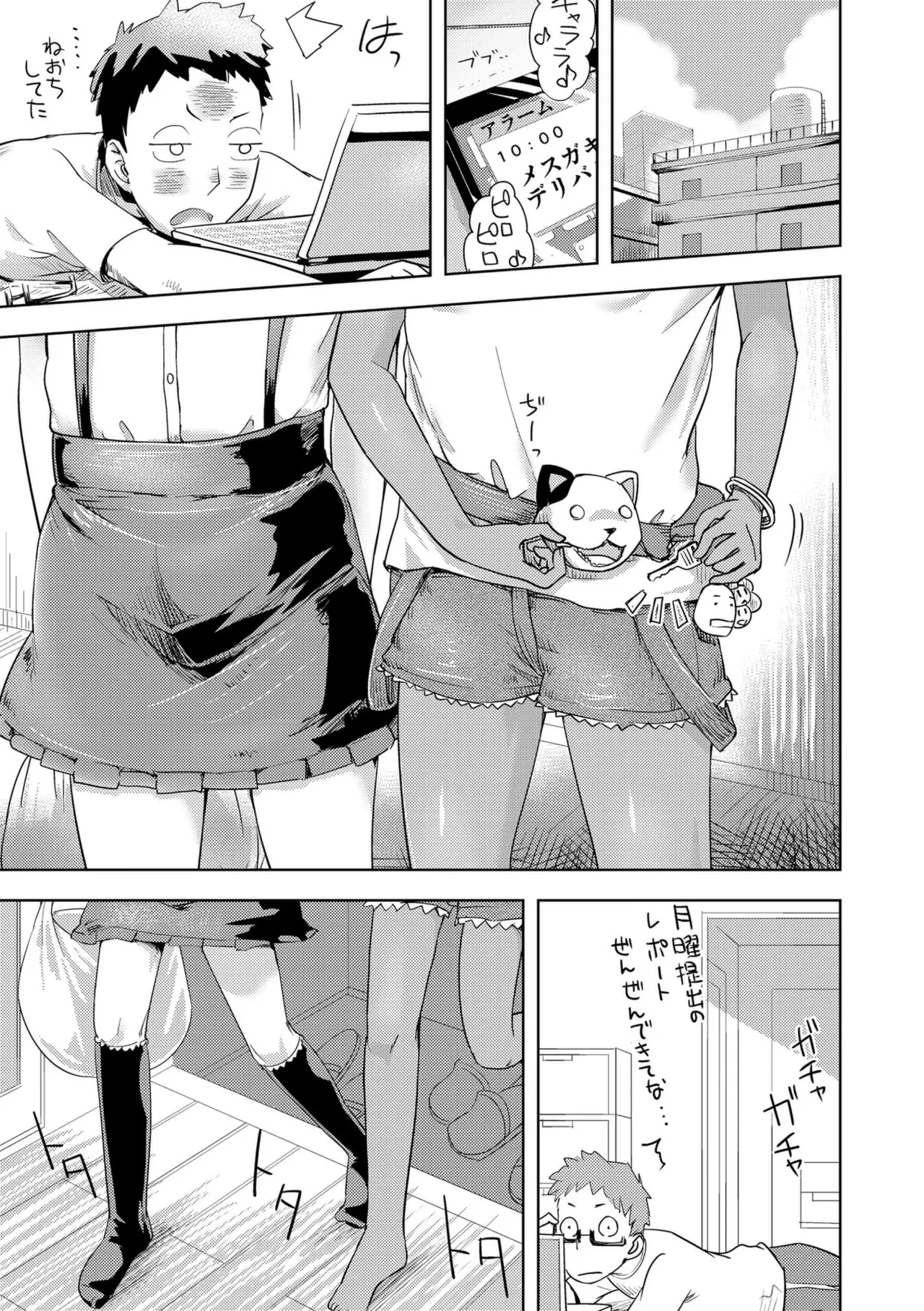 หน้า 113