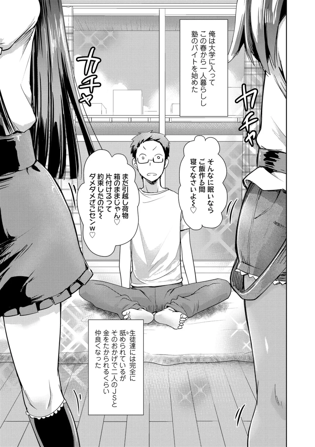 หน้า 115