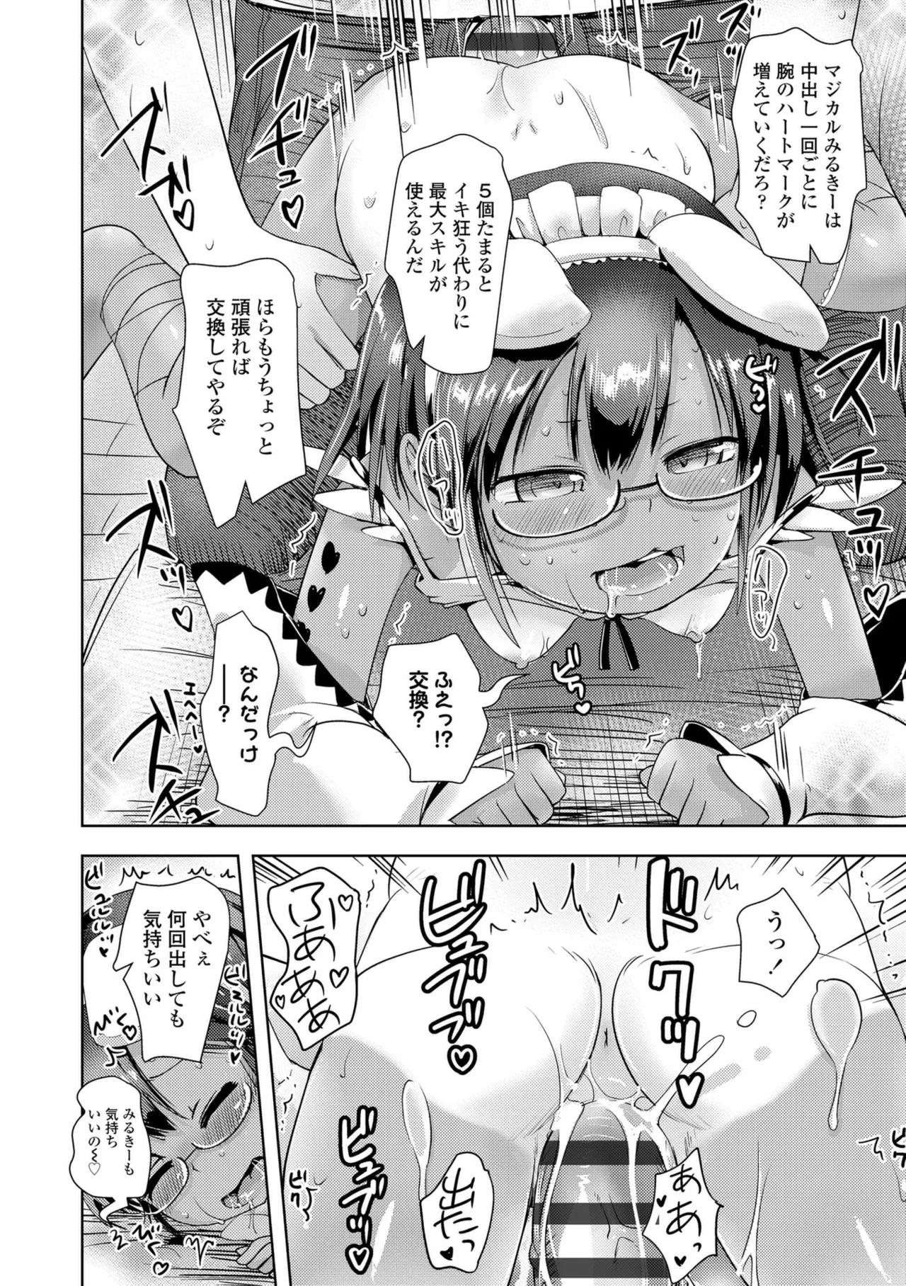 หน้า 174