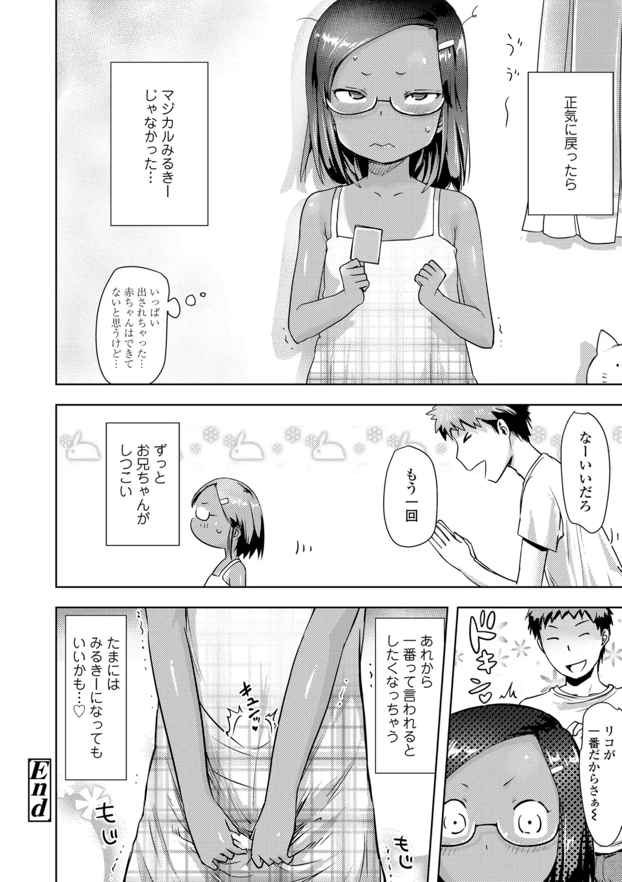 หน้า 176