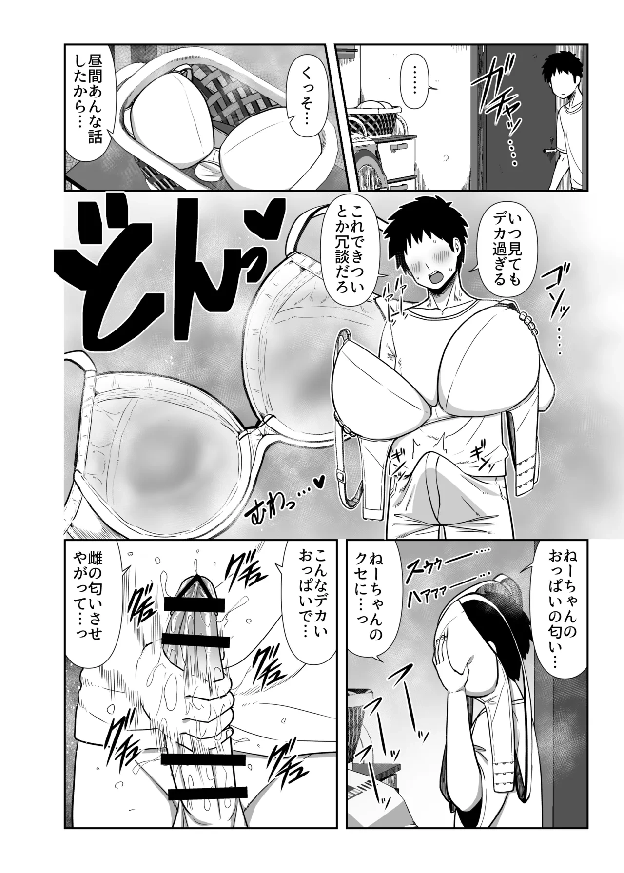 หน้า 5